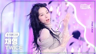 [K-Fancam] 트와이스 채영 직캠 'ONE SPARK' (TWICE CHAEYOUNG Fancam) @뮤직뱅크(Music Bank) 240301