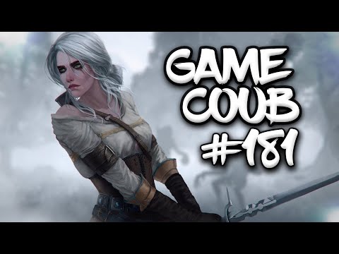 Видео: 🔥 Game Coub #181 | Лучшие игровые кубы недели