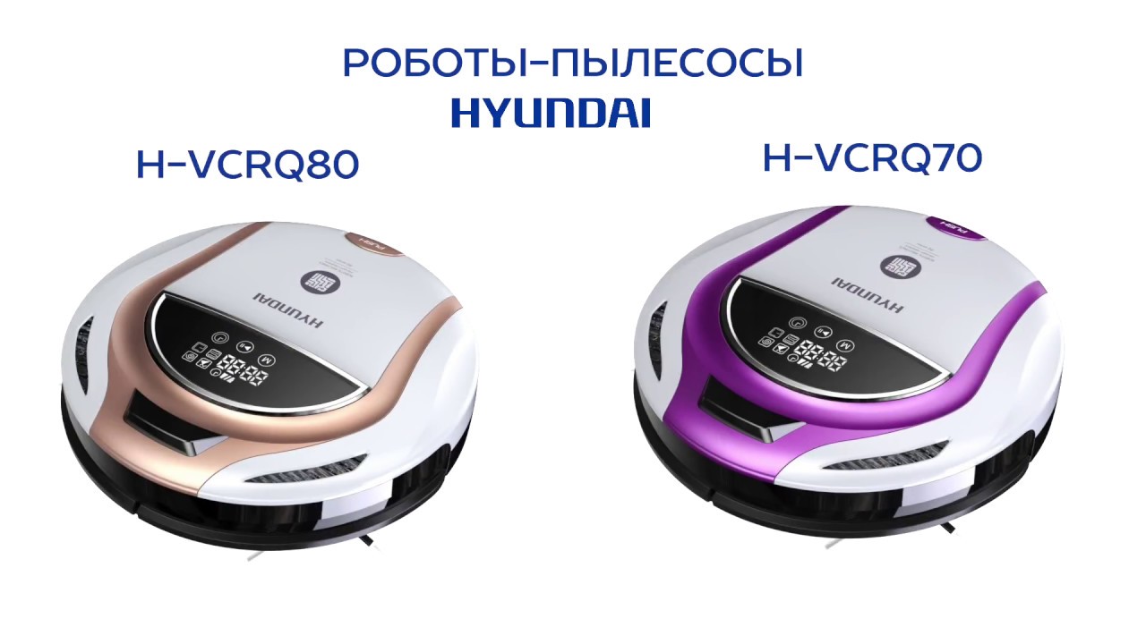 Hyundai h vcrq70