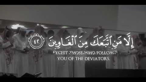 #قران_كريم #ايات_مؤثر. ﴿لها سبعة أبواب﴾ ( تلاوة عراقية تأسر القلب للشيخ ياسر الدوسري من سورة الحجر .
