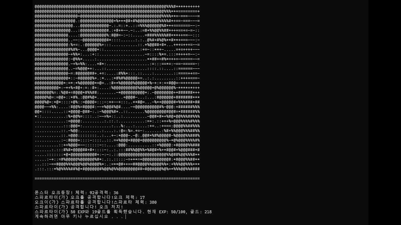 내일배움캠프[Unreal 5/6기] 팀 프로젝트 C++ 이용한 TEXT RPG 게임 만들기_01 - YouTube