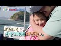 Seoyeon's Boat⛵ [The Return of Superman:Ep.622-5] | KBS WORLD TV 260531