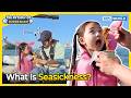 Seoyeon's Boat⛵ [The Return of Superman:Ep.622-5] | KBS WORLD TV 260531
