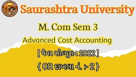 Ch 2 part 1 Ad. Cost Accounting Paper 2022 |M. com Sem3|Ch2 વેચાણ નફના વિચાલનો |DilipChavda|