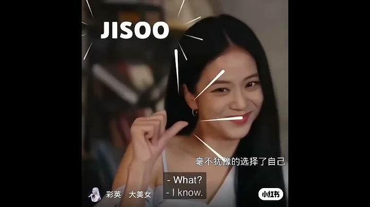 Jisoo 一個連短髮都不會剪的女孩，又怎會願意去剃光頭#blackpink #jennie #rose #jisoo #lisa - 天天要聞