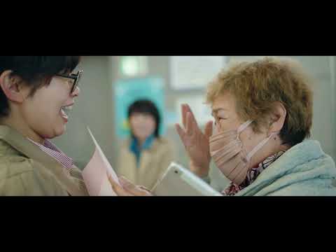 神山まるごと高専　入学式　クロージング動画