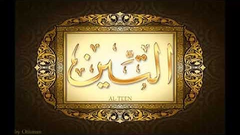 سورة التين لعبدالباسط عبدالصمد تجويد بجودة عالية surat alteen by abdulbasit tajweed fullHD