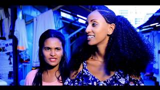 Ethiopian Music : Ha Ge'ez (Mareye) ሀ-ግዕዝ (ማርዬ) - New Ethiopian Music 2019( Video)