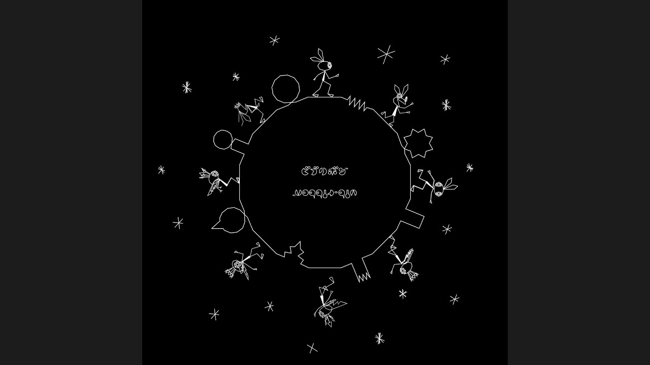 Menu - Vib-Ribbon (Original Soundtrack)