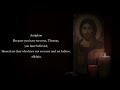 4.12.26 Vespers II, Sunday Evening Prayer of the Liturgy of the Hours