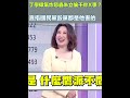 國會內部鬥爭