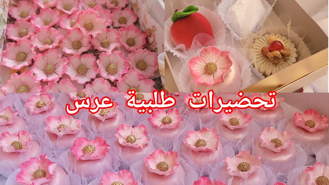 روتين طلبية عرس 💍 حلويات تقليدية 🇩🇿 النصائح وطريقة تشكيل مخبز  /الجزء الاول 