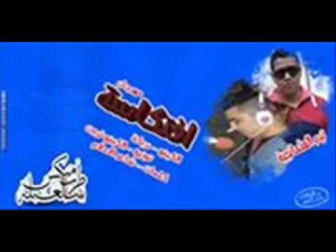 مهرجان افتكاسة غناء الكينج ثروت ودربكة توزيع الكينج ثروت