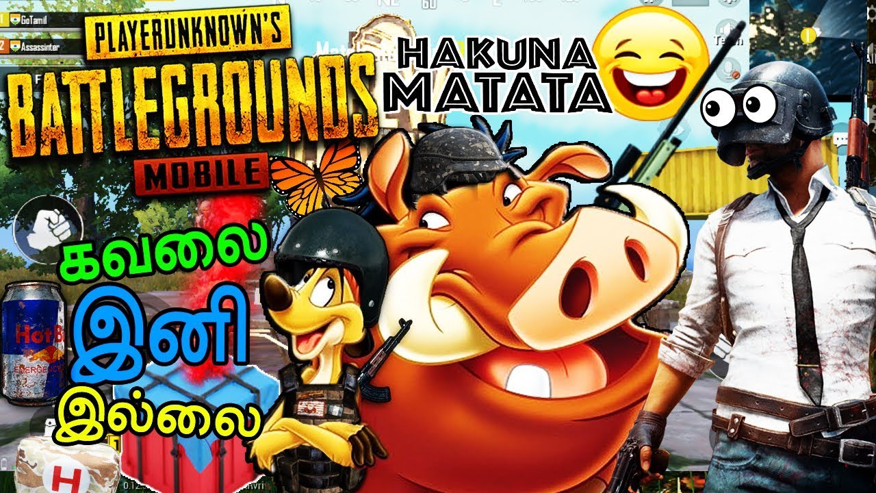 pubg android tv Pubg mobile HAKUNA MATATA !! | Funny gameplay with friends | PUBG mobile தமிழ்