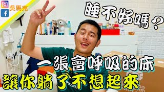 眠豆腐評價的影片 第1集 Youtube 線上影音下載