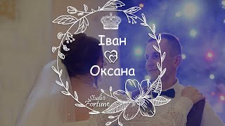 Весільний кліп | Іван &amp; Оксана | 03.10.2021