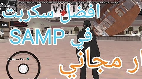 افضل سكربت يشتغل عله جميع الهوستات