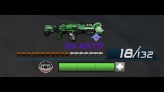 MARS Fastest F2P Shotgun