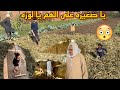 أنا ليه مبنزلش فيديوهات وانا رحت فين  (شكر خاص لكل من سأل عليه ♥️)مين مش عارف قيمه اللمه!!!