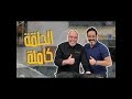 كاري الخضار المشكل ولبن مجم د بالفراوله والعسل من ابو عون 