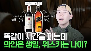 뭐가 다른 걸까? | 세상의 모든 브랜드 이야기 | 브랜딩 텔유어월드