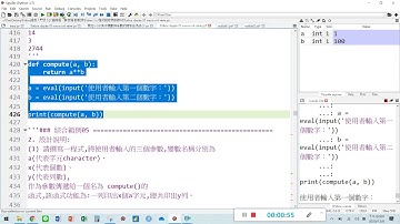 Python  - Chapter 5 函式 function A 綜合範例04 東海大學資管系 姜自強博士