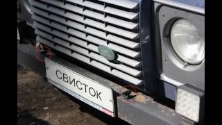 Свистки(2шт) для авто, отпугивание животных Свистки(2шт) для авто, отпугивание животных
