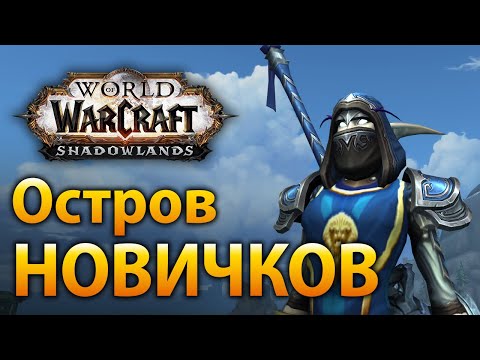 Video: Kako Pozvati Sukubus U WOW