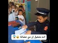 انت متخيل إن دي حضانة ياريت الكل يعلم أولادنا عملي مش نظري