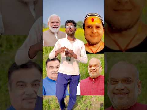 Big politician, send a message !#shortsvideo