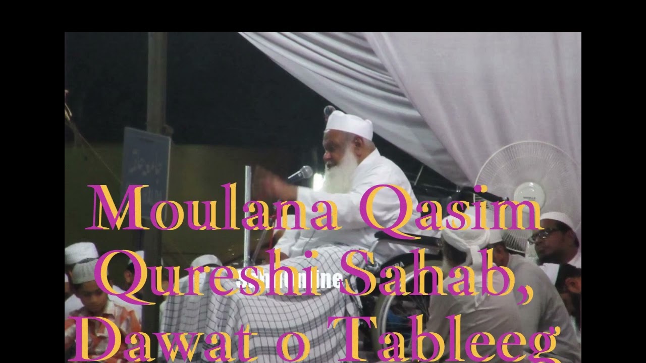 Dawat O Tableeg ki Mehnat ,Moulana Qasim Qureshi Sahab. #islamicbayan, #maulanaqasimqureshisahab,