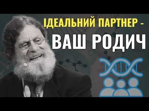MARRY YOUR COUSINS: Iceland's Survival Secret | Robert Sapolsky