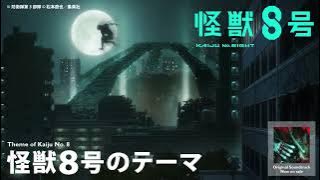 怪獣8号のテーマ / 坂東祐大 [Official Audio]