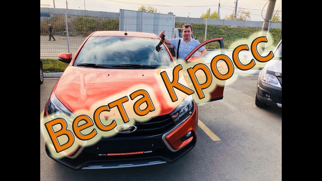 Гарант на весту