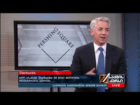 უცხოეთის ამბები