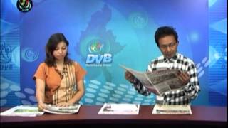 DVB -25-06-2014 သတင္းစာေပၚကဖတ္စရာမ်ား အပုိင္း(၁)