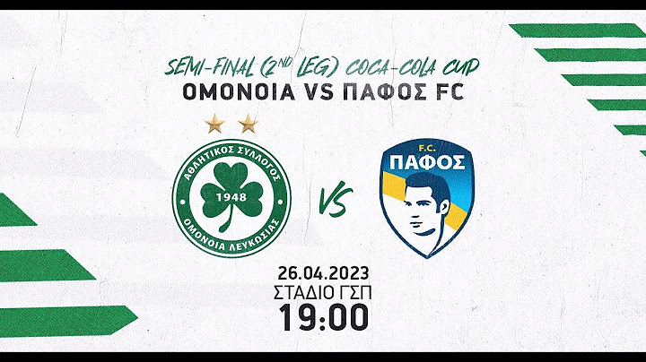 Στιγμιότυπα | ΟΜΟΝΟΙΑ  Πάφος FC 3-1 (επαναληπτικός ημιτελικός κυπέλλου 2022-23)