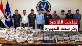 The 18 Million Robbery: How Cairo Detectives Solved the Armored Truck Heist in 24 Hours?