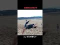 鳥取砂丘のアソビカタ #shorts #鳥取観光