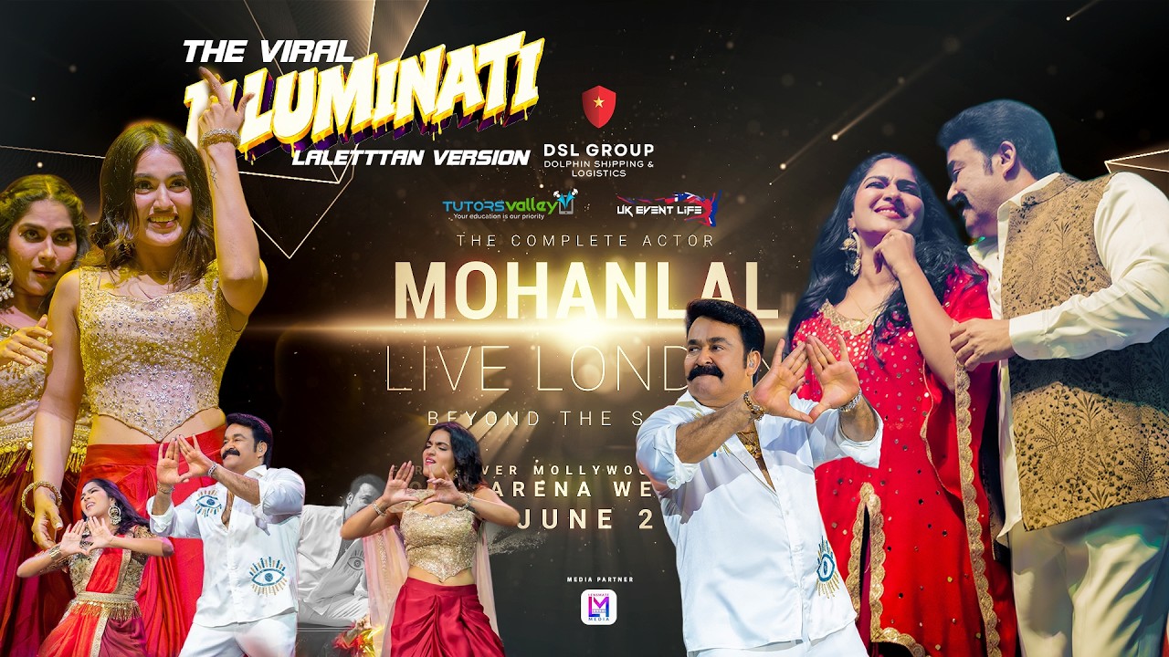 ILLUMINATI MOHANLAL X SANIYA X SWASIKA | THE VIRAL | MOHANLAL LIVE LONDON | UK EVENT LIFE | LENSMATE