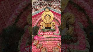khatushyam mandir beldanga