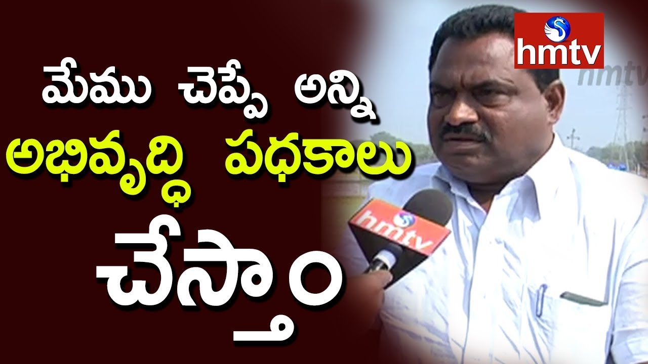 Upparamalyala Village Sarpanch Candidate Bapu Reddy Special Interview | Mana Ooru Mana Sarpanch