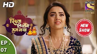 Rishta Likhenge Hum Naya - Ep 7 - Webisode - 15th November, 2017