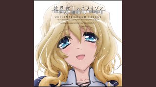 Nigiyaka na Hibi no Naka