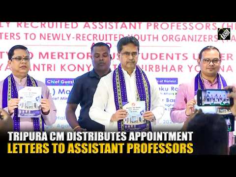 Tripura CM Manik Saha distributes appointment letters to newly recruited Assistant professors