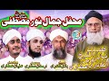 Bayan nafi  hyderabad   ummat ka bhala official