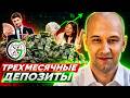 УДВОЕНИЕ за 3 месяца! Анонс депозитов от GenX 🔥