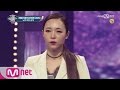 I Can See Your Voice 4 [노컷] 변함 없는 파워 성량! 나오미 ‘몹쓸 사랑’ 170316 EP.3