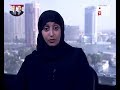 مداخلة الاستاذة نورا الجروي رئيس حركة انقاذ 