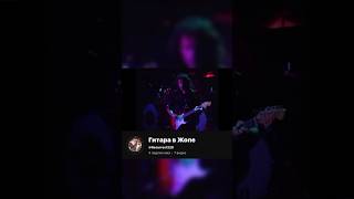 Полное видео на канале #metal #музыка #рок